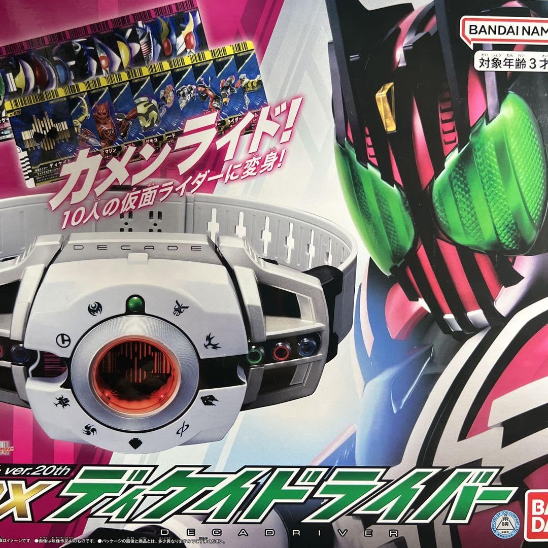 Amazon | 変身ベルト ver.20th DX ディケイドライバー | ベルト